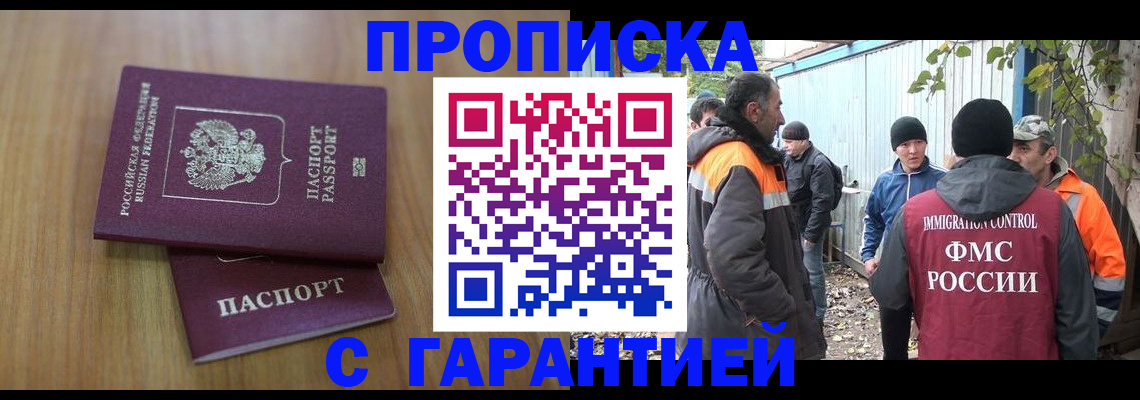 временная регистрация в квартире в Верхней Пышме