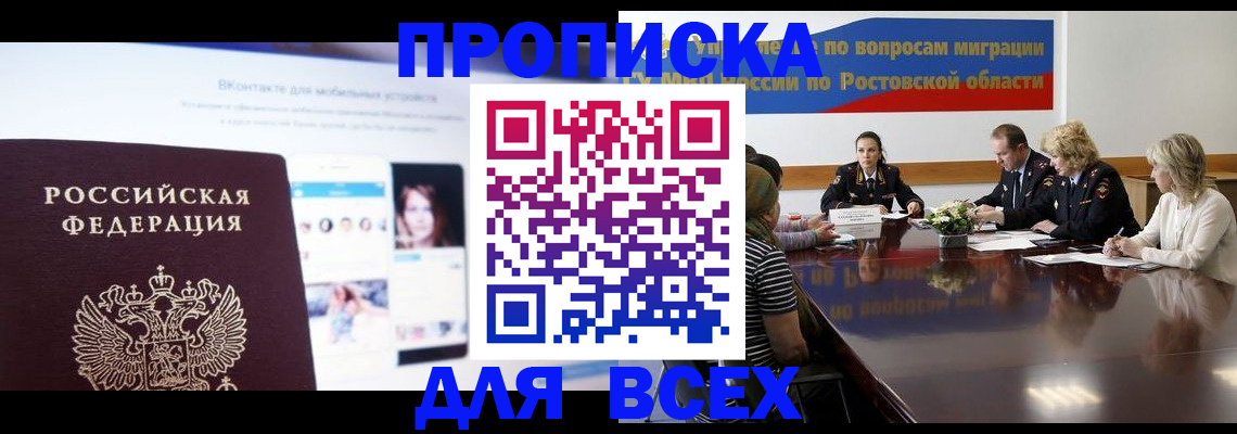найти адрес прописки в Верхней Пышме