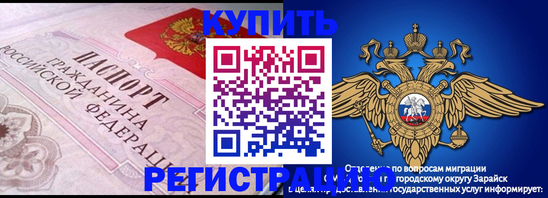 временная регистрация гарантия в Верхней Пышме