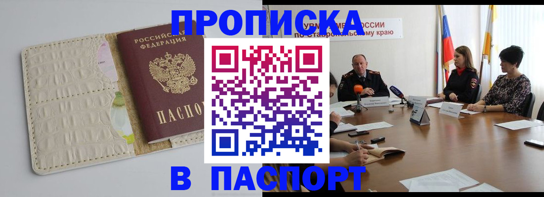 где прописаться в Верхней Пышме