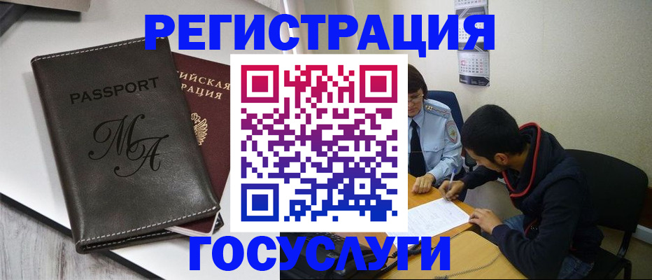временная регистрация в квартире в Верхней Пышме