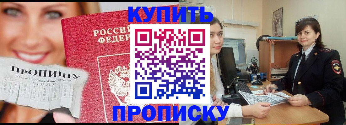 временная регистрация госуслуги в Верхней Пышме